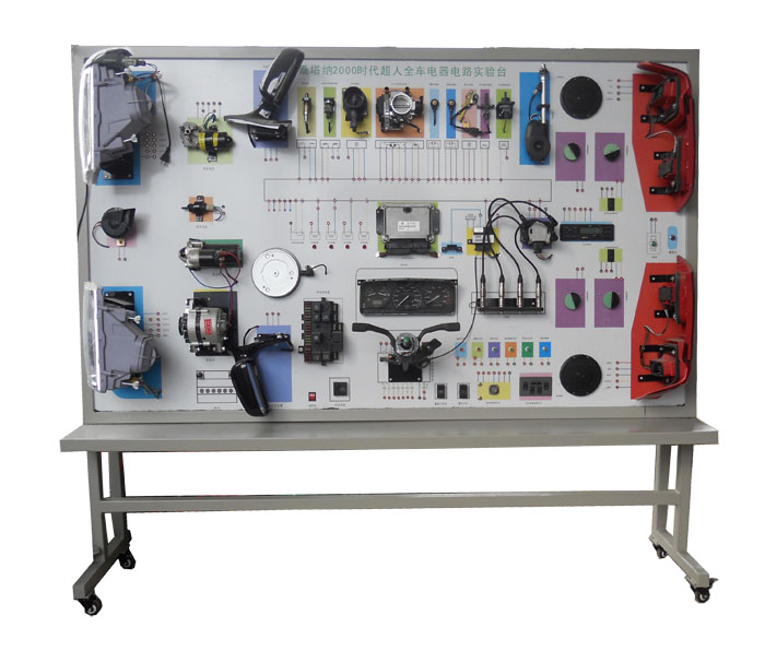 【桑塔纳】全车电器实训台