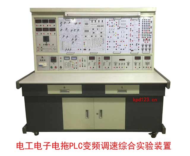 电工电子电拖PLC变频调速综合实验装置