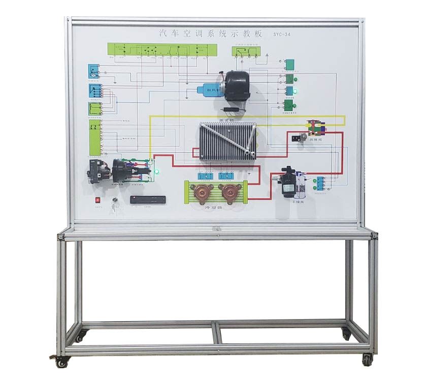汽车空调示教板【铝型材】