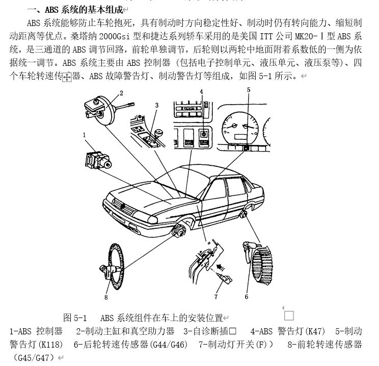 捕获