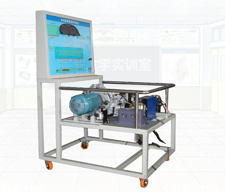 大众01M自动变速器实训台